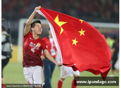 广州恒大历尽艰辛打进亚冠八强，中国足球再次挺进亚洲之巅